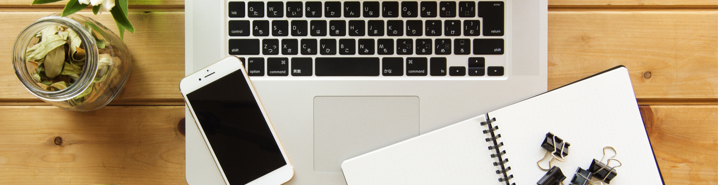 採用エントリー